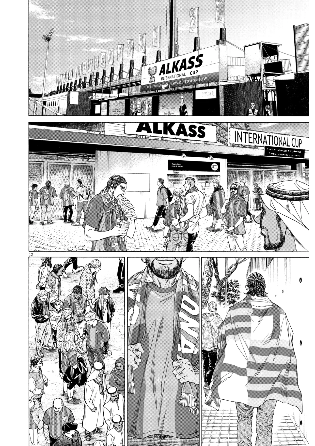 Read Ao ashi ES Manga Online