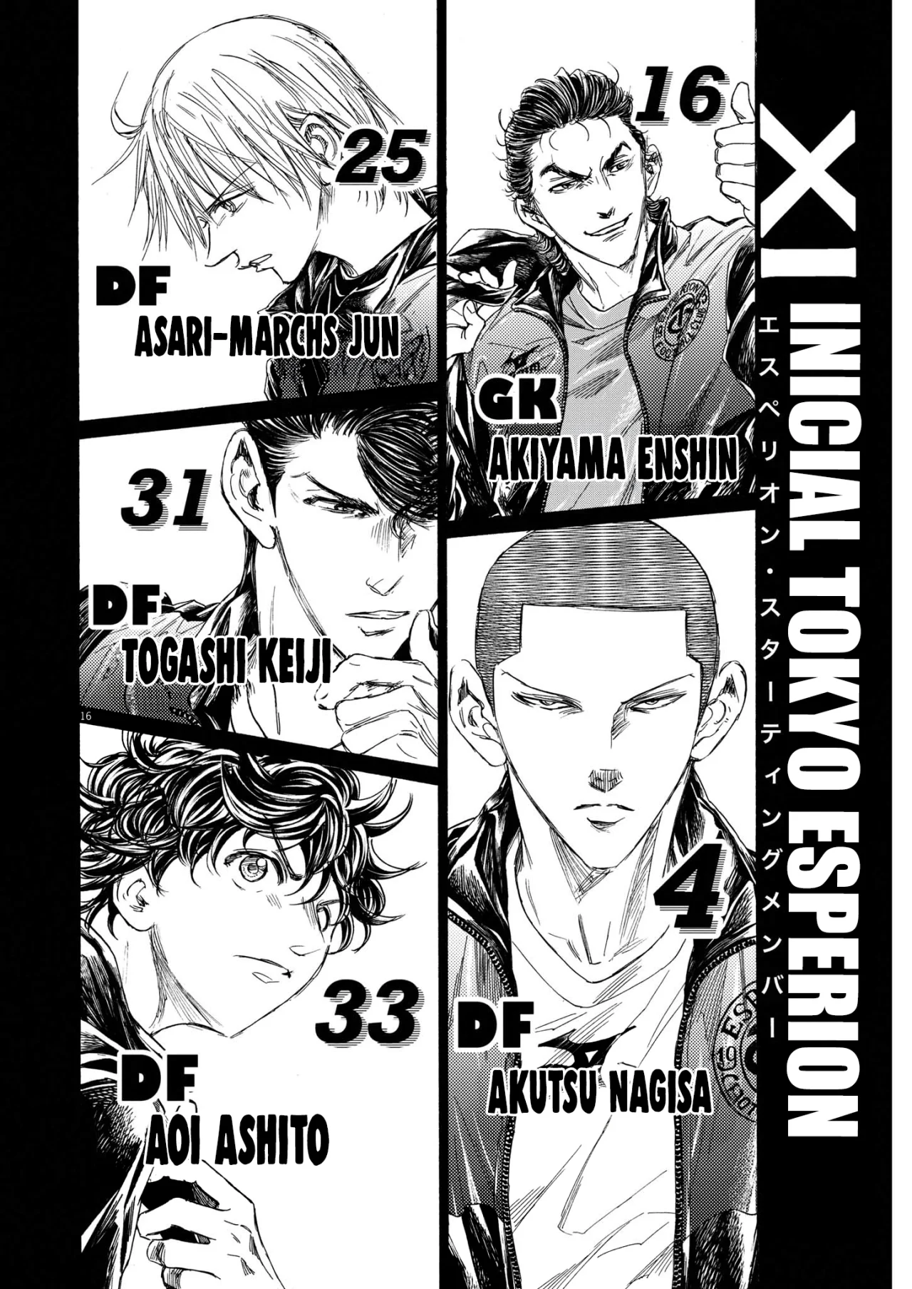 Read Ao ashi ES Manga Online