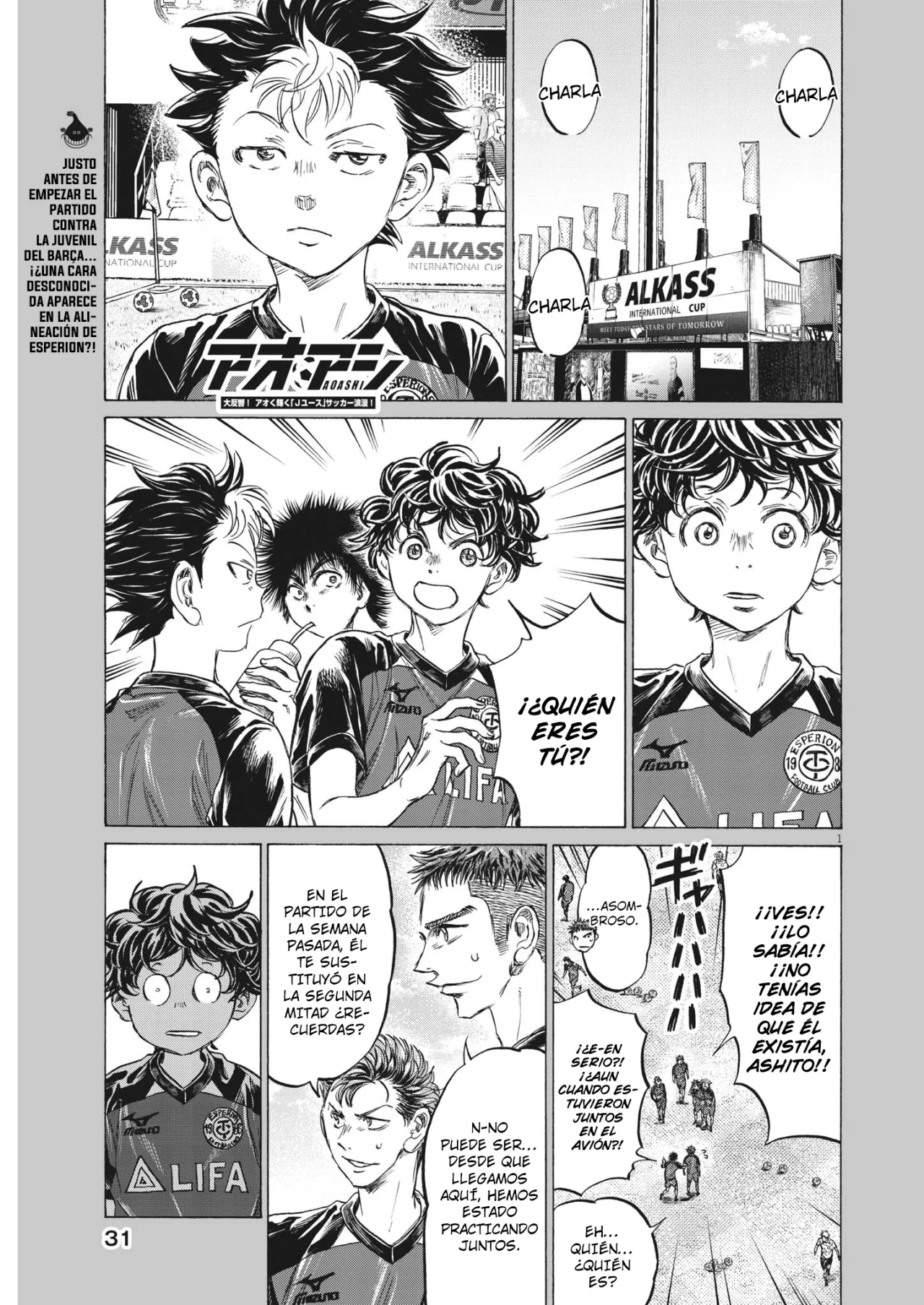 Read Ao ashi ES Manga Online