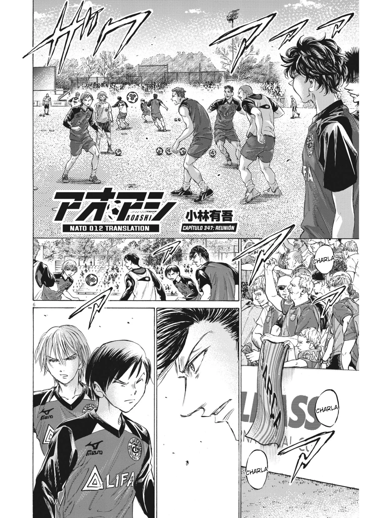 Read Ao ashi ES Manga Online
