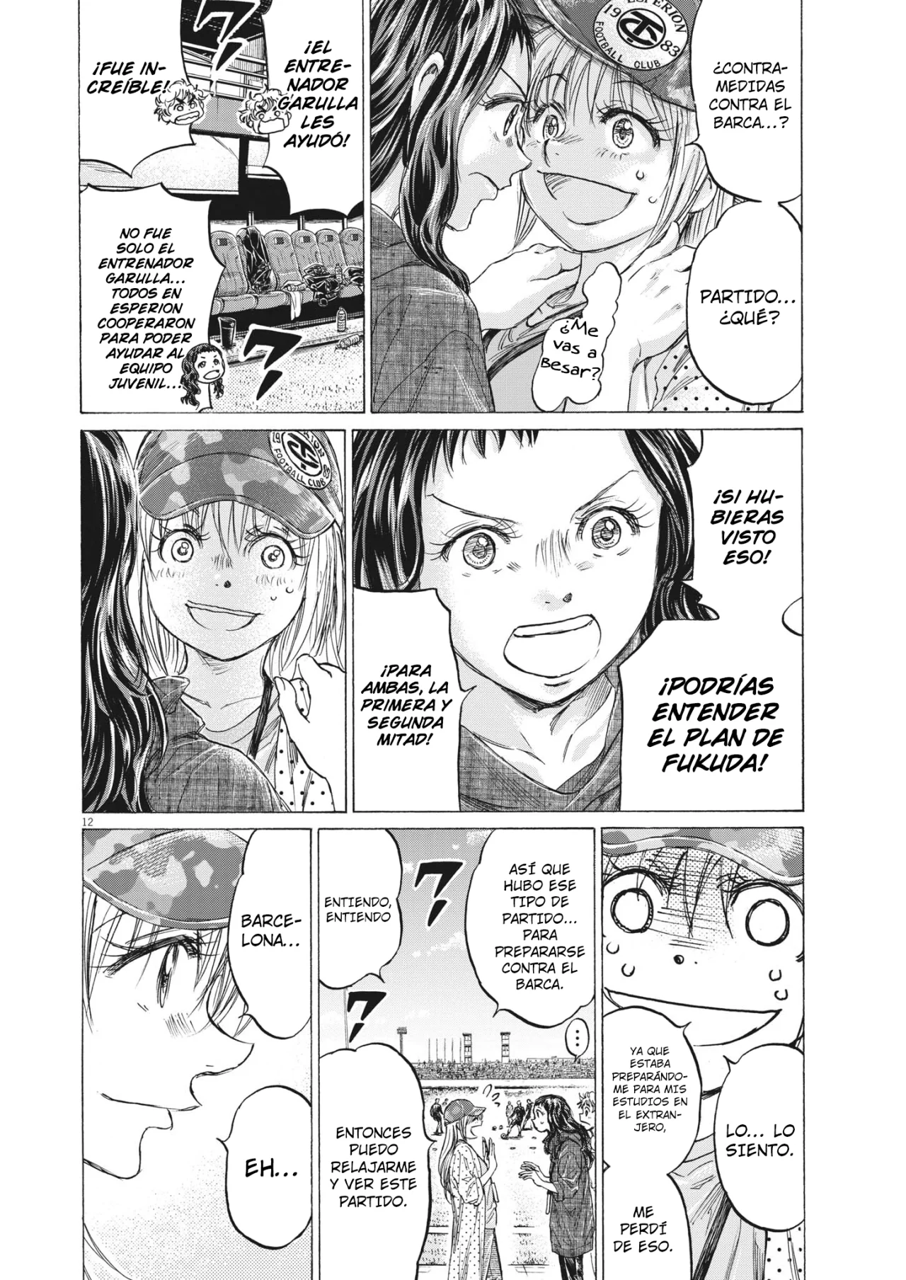 Read Ao ashi ES Manga Online