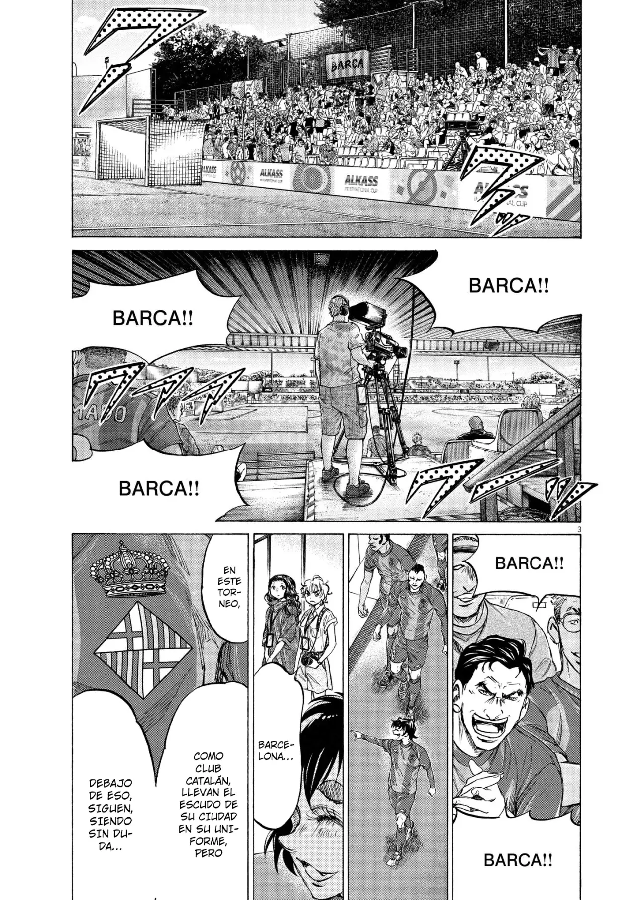 Read Ao ashi ES Manga Online