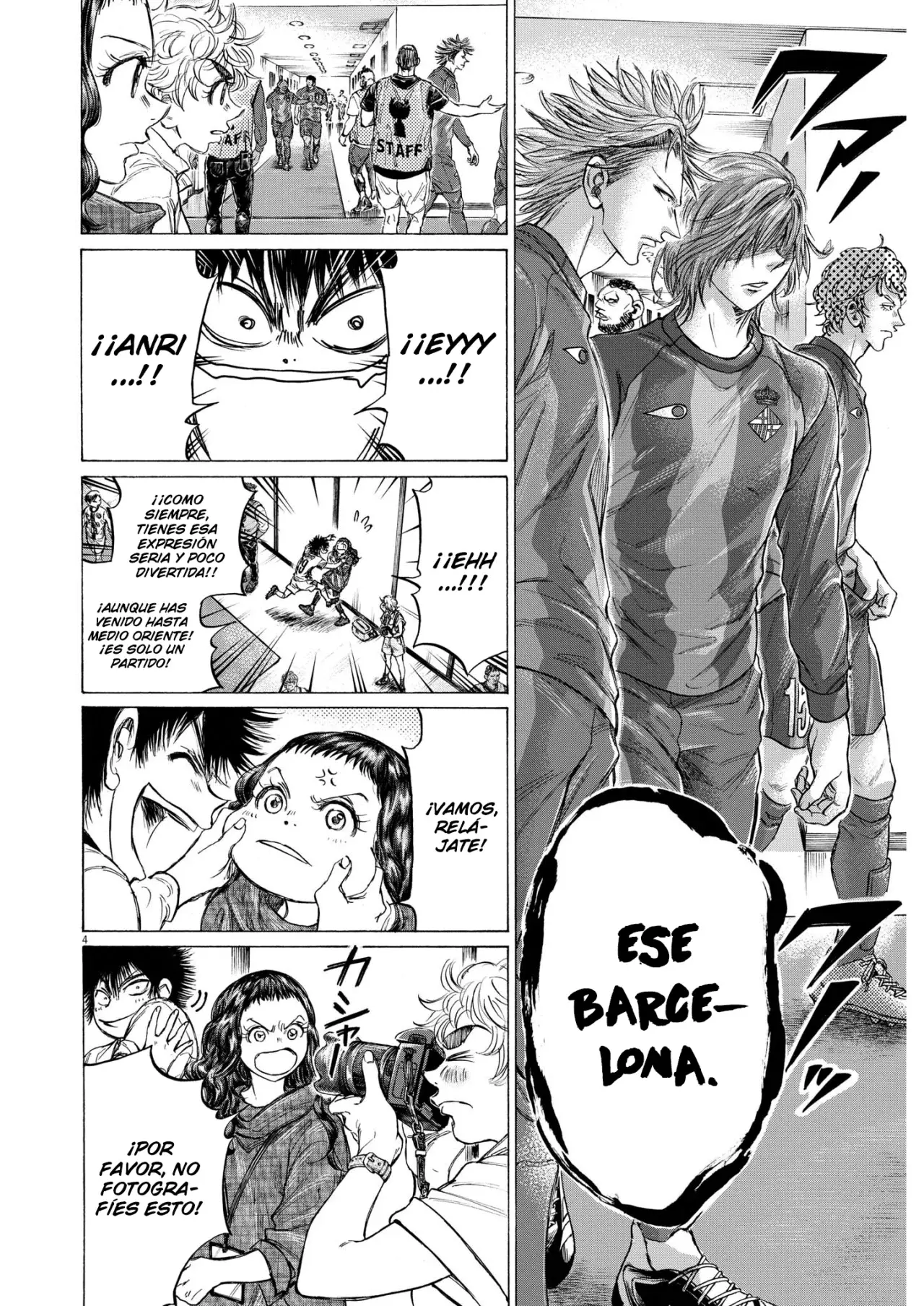 Read Ao ashi ES Manga Online