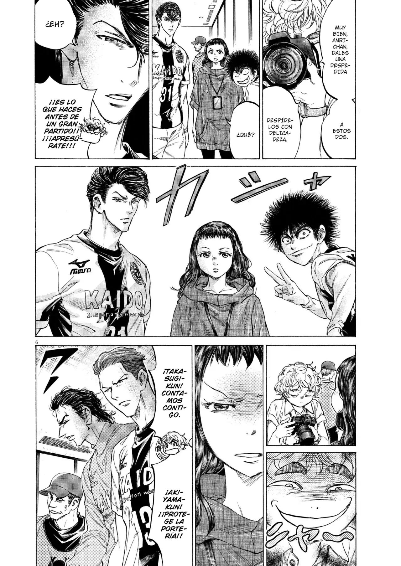 Read Ao ashi ES Manga Online