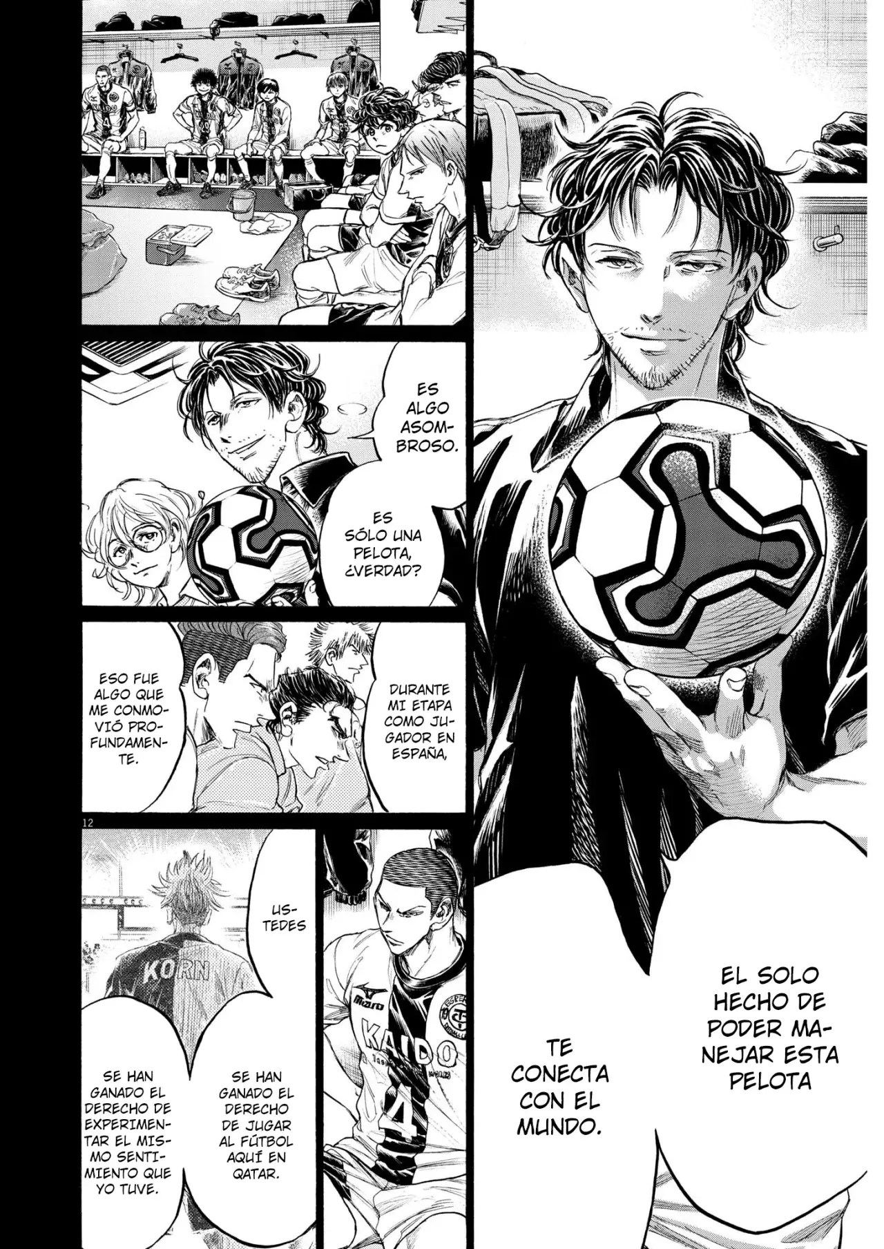 Read Ao ashi ES Manga Online