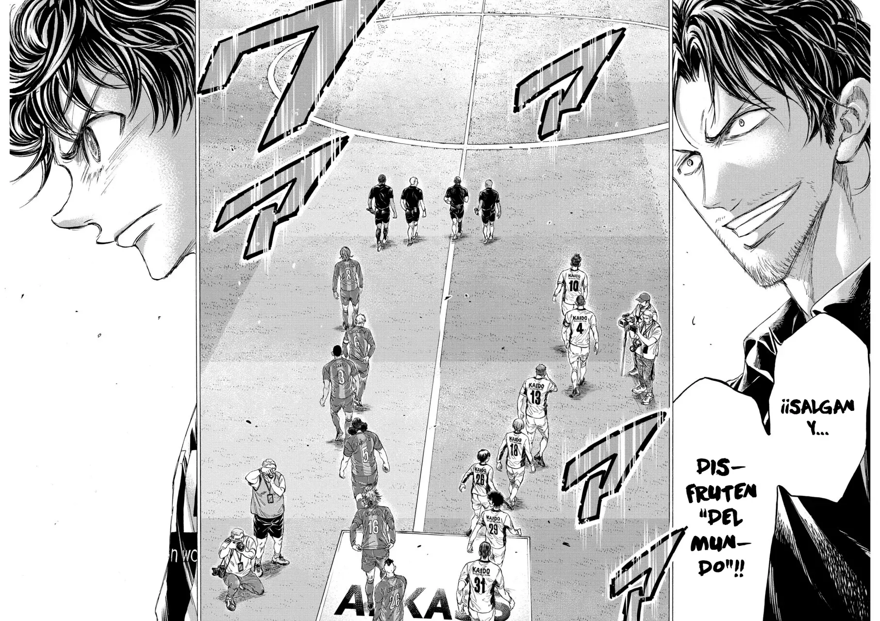 Read Ao ashi ES Manga Online