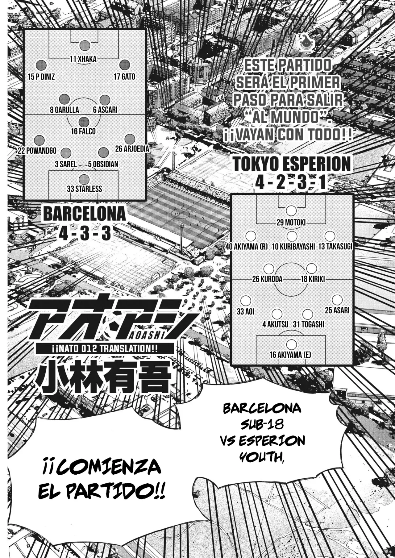 Read Ao ashi ES Manga Online