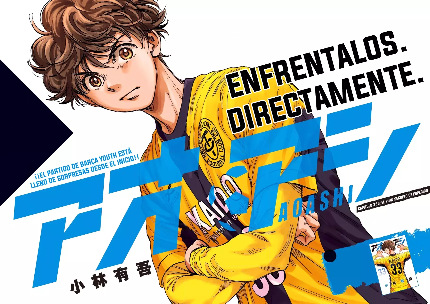 Read Ao ashi ES Manga Online