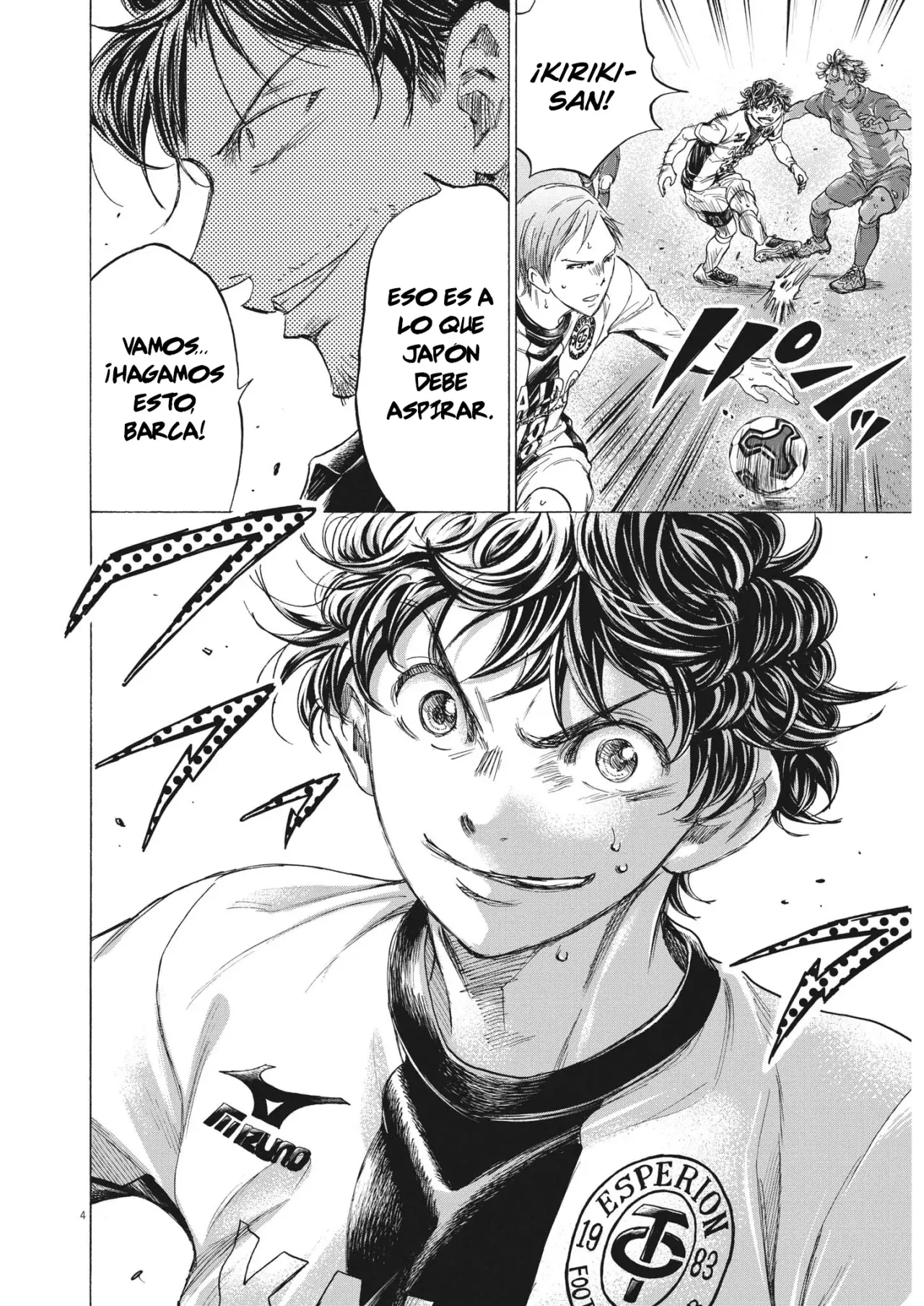 Read Ao ashi ES Manga Online