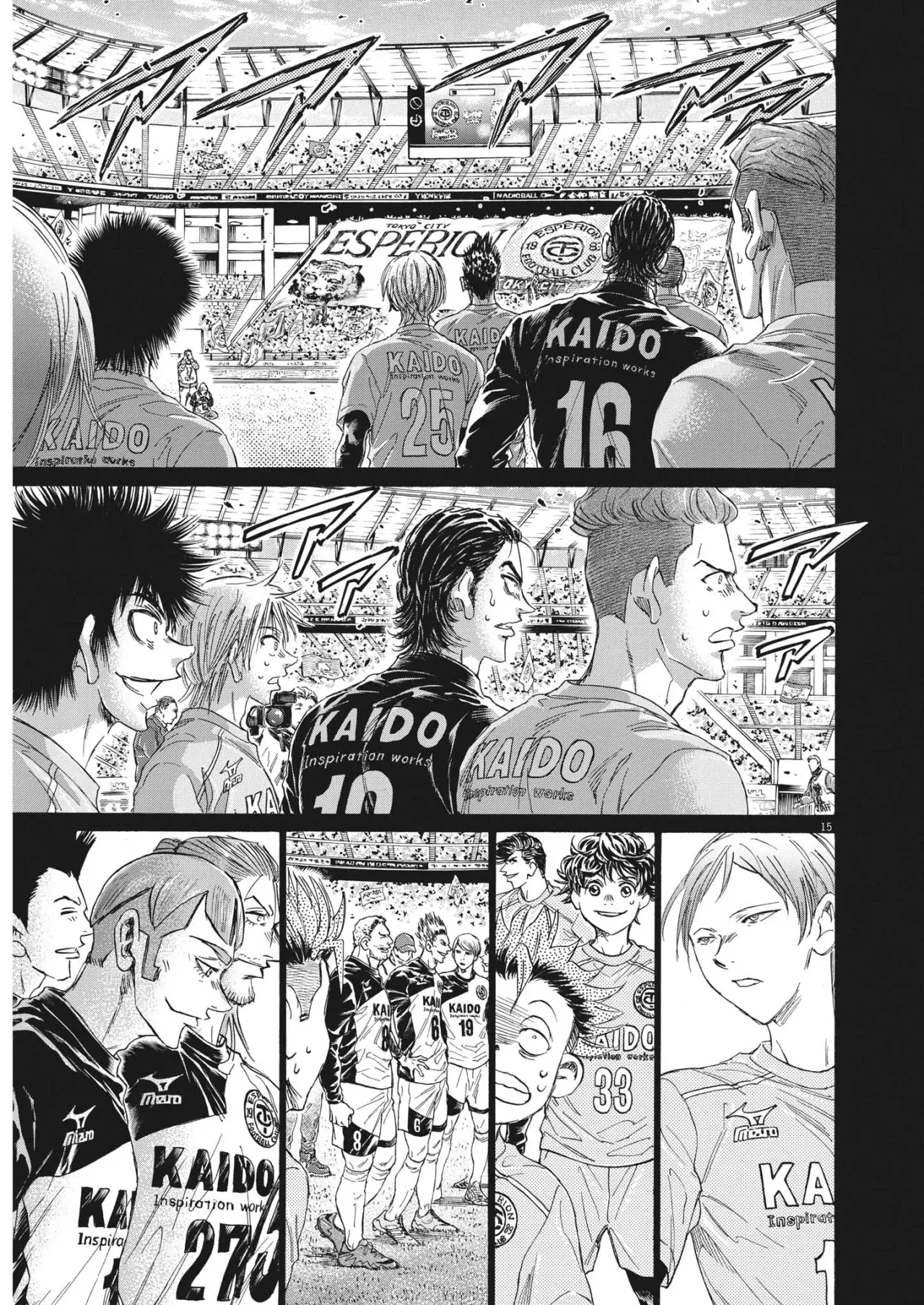 Read Ao ashi ES Manga Online