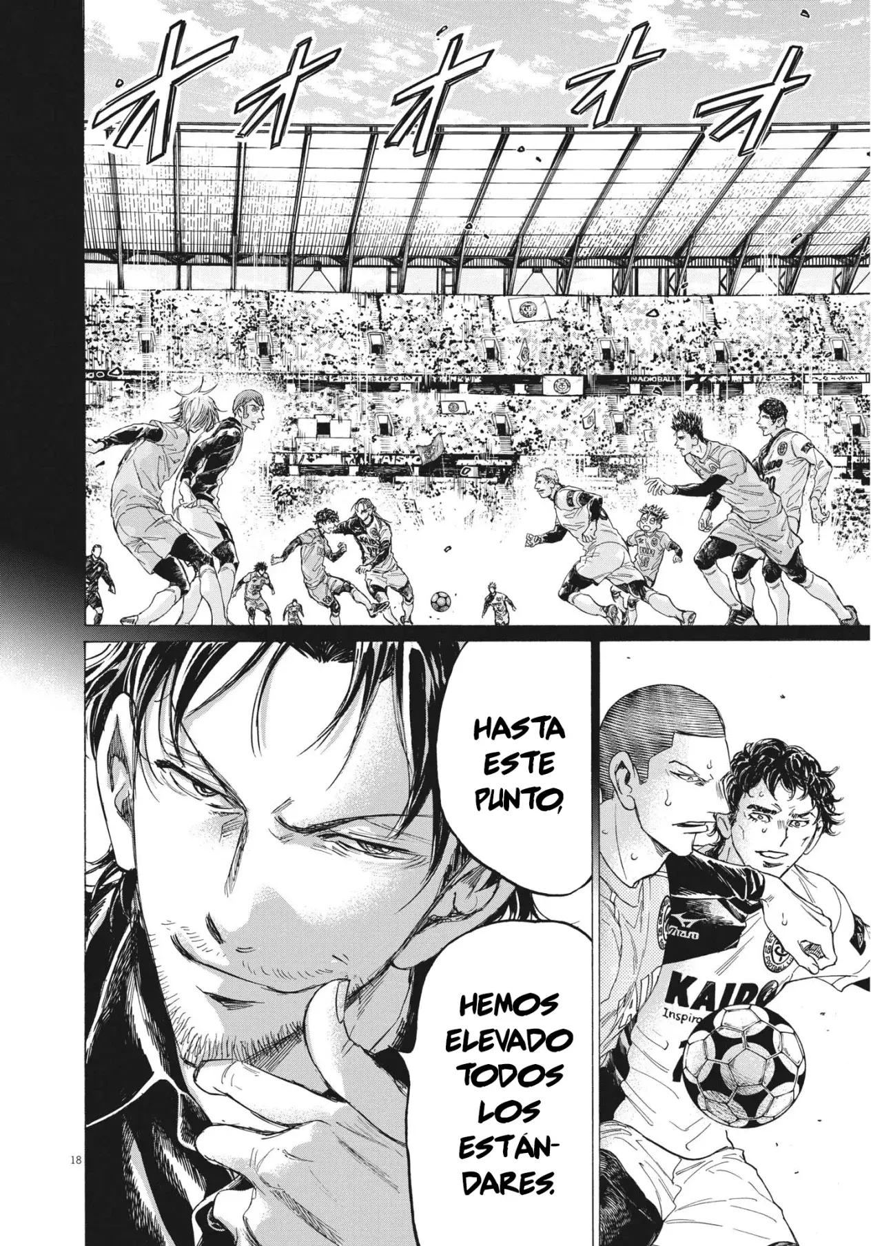 Read Ao ashi ES Manga Online