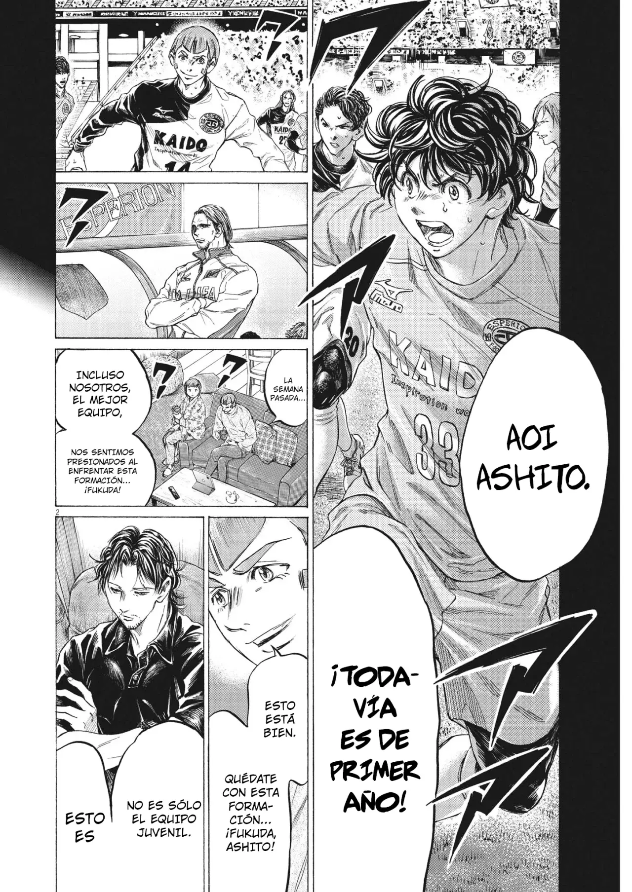 Read Ao ashi ES Manga Online