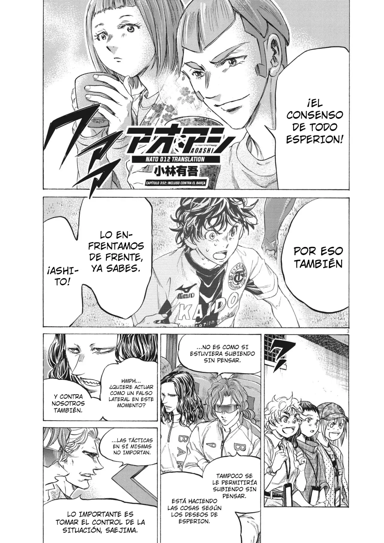 Read Ao ashi ES Manga Online