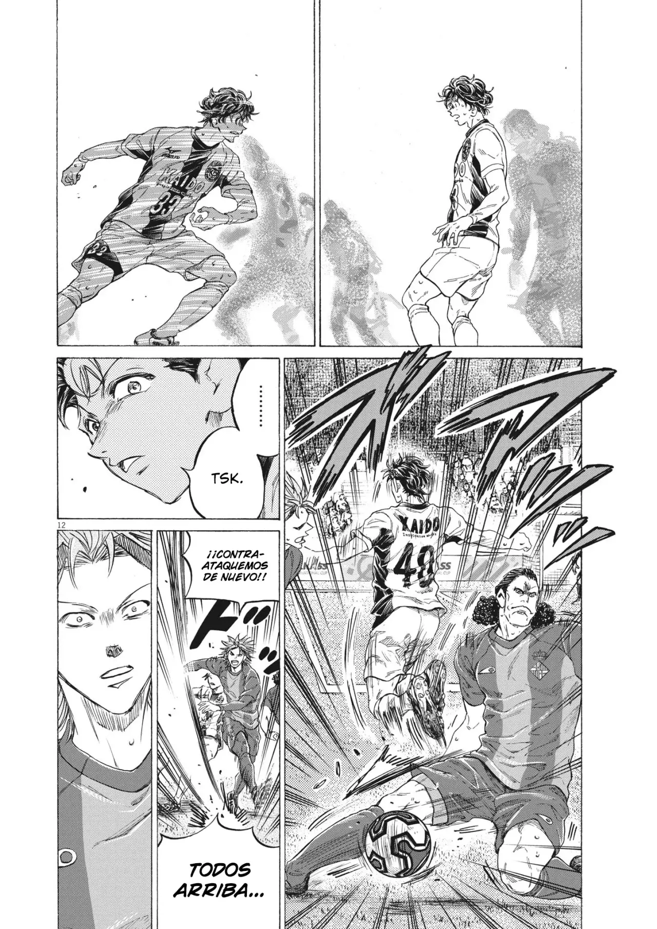 Read Ao ashi ES Manga Online