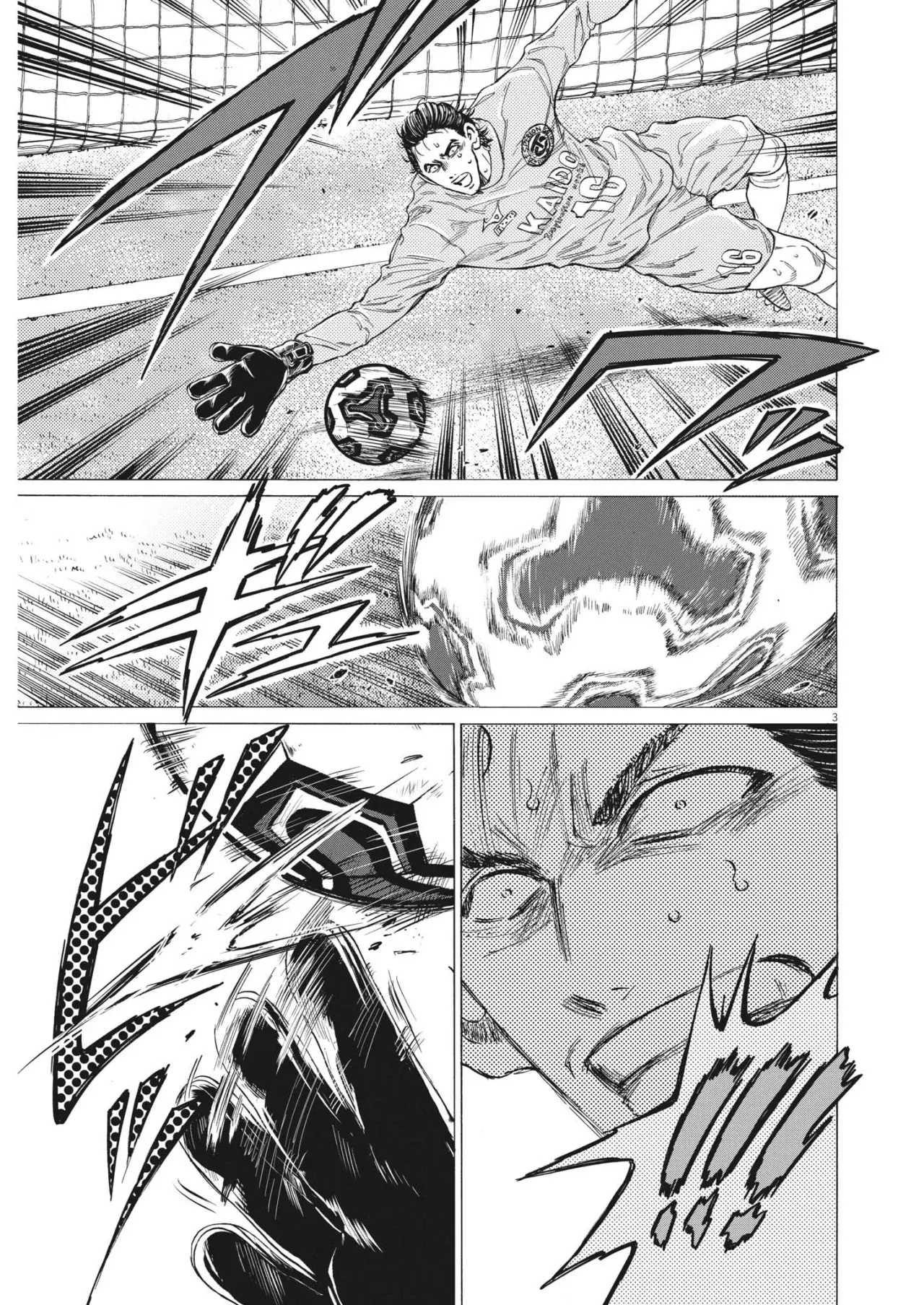 Read Ao ashi ES Manga Online