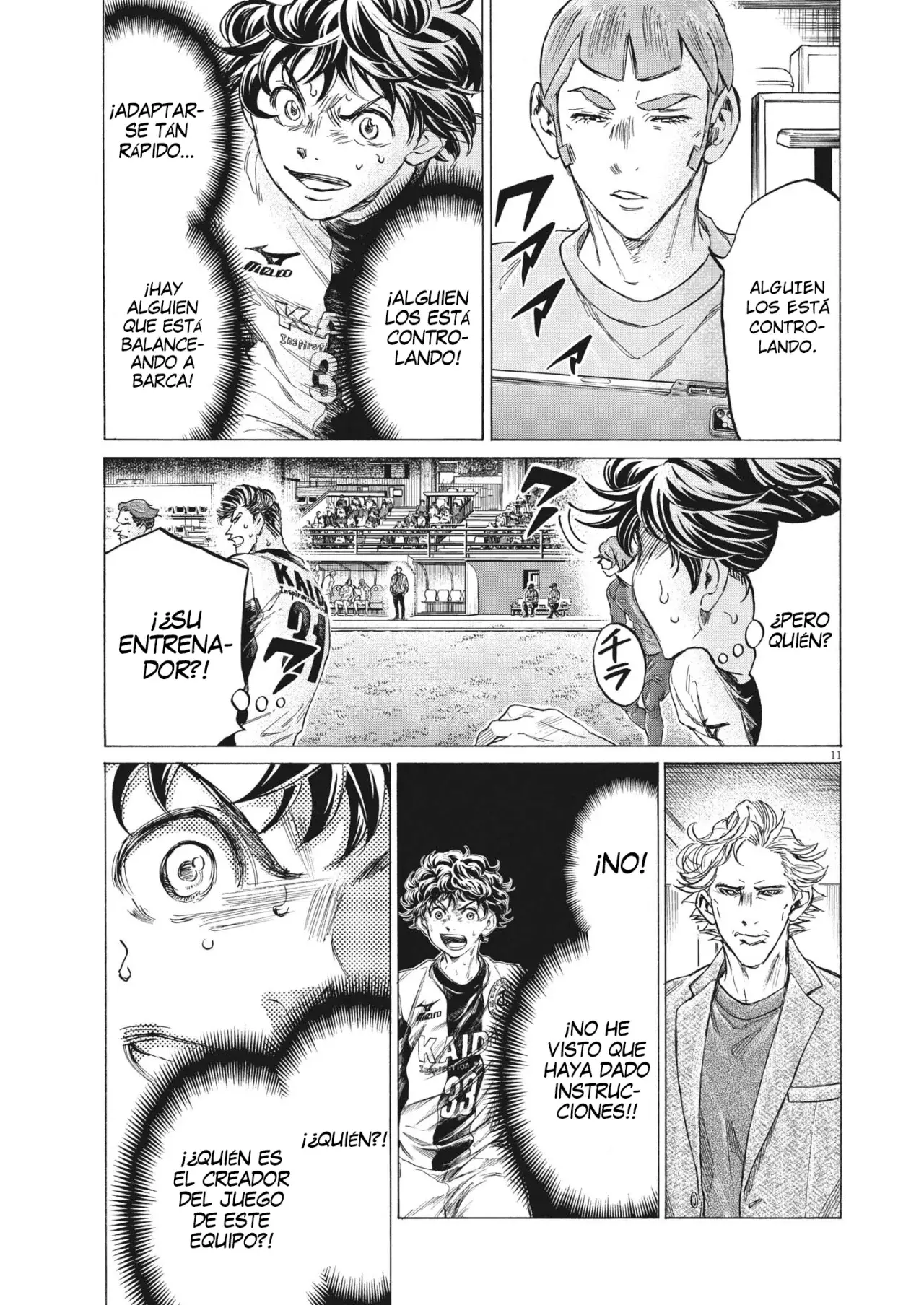 Read Ao ashi ES Manga Online