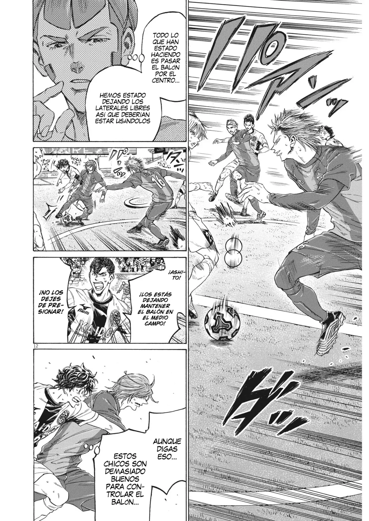 Read Ao ashi ES Manga Online