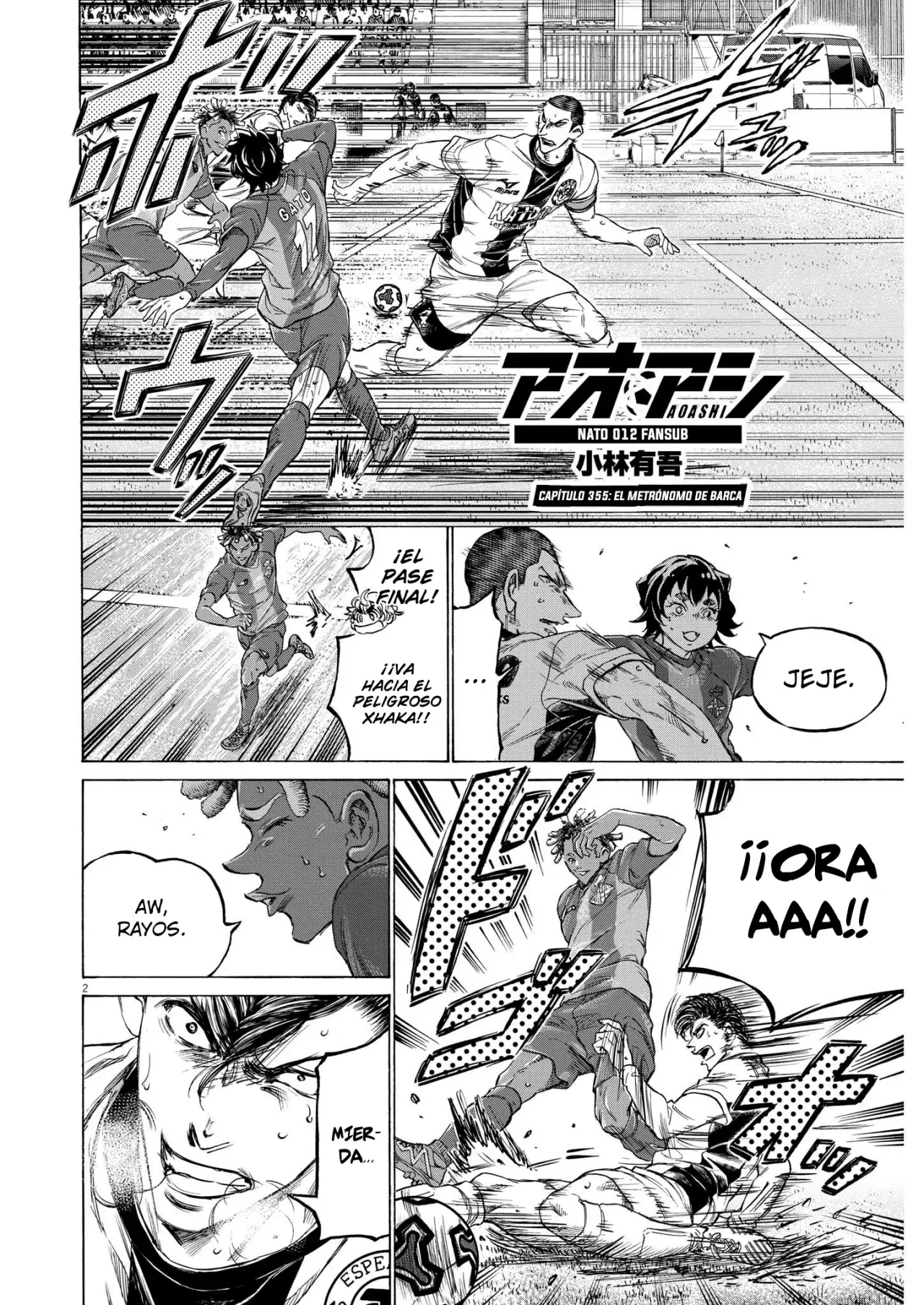 Read Ao ashi ES Manga Online