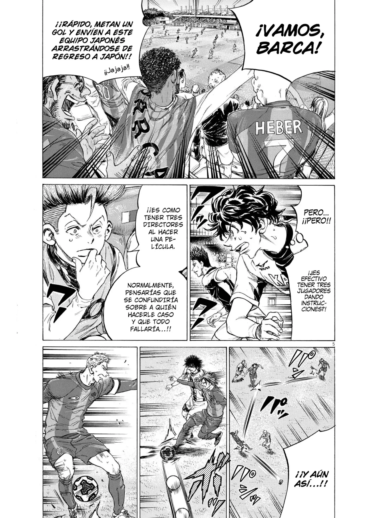 Read Ao ashi ES Manga Online