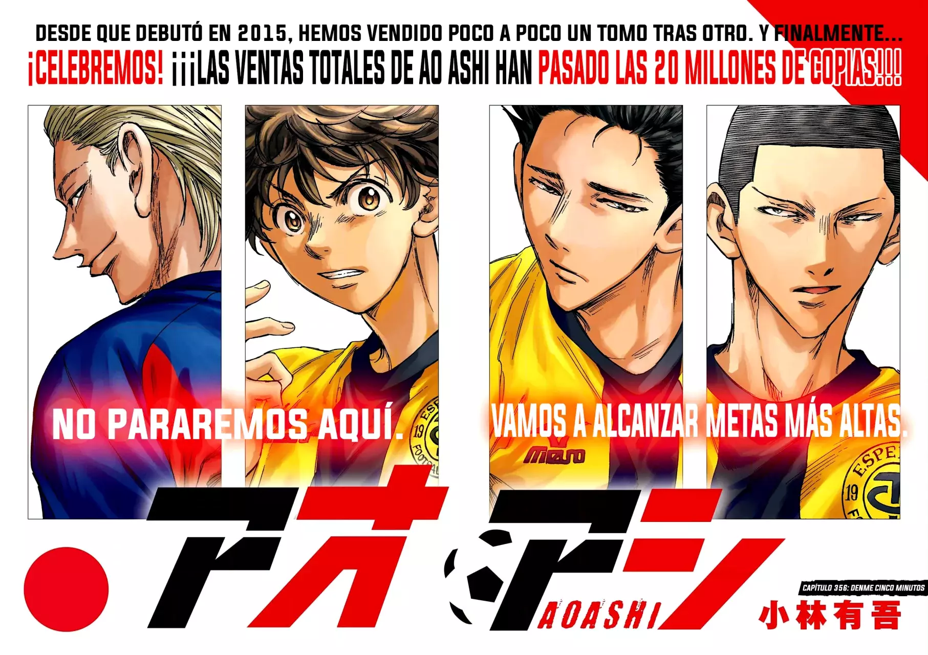 Read Ao ashi ES Manga Online