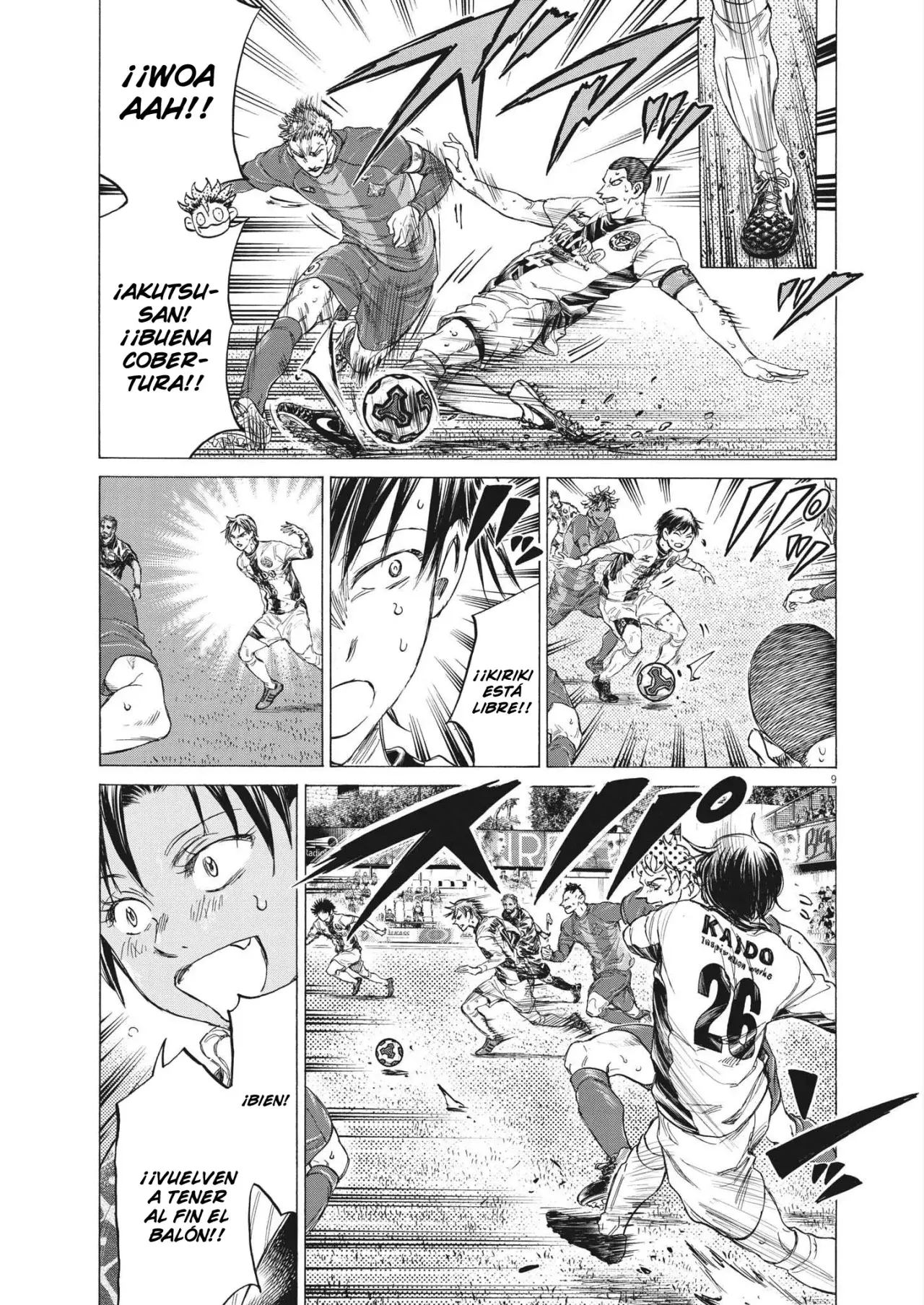 Read Ao ashi ES Manga Online
