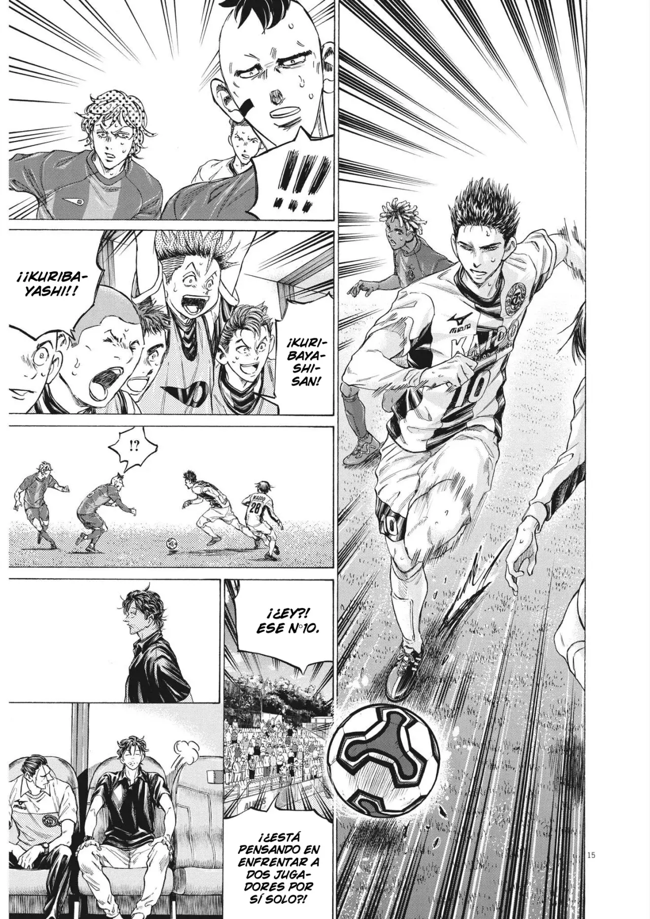 Read Ao ashi ES Manga Online