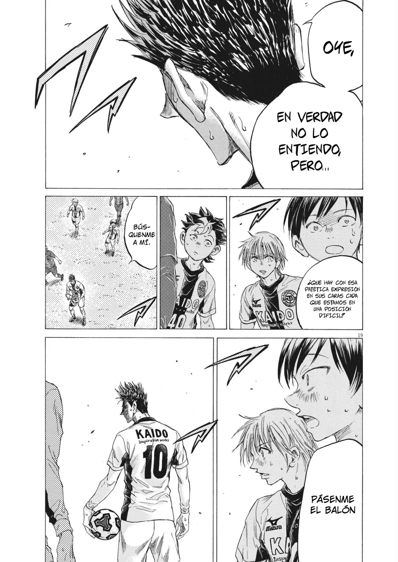 Read Ao ashi ES Manga Online