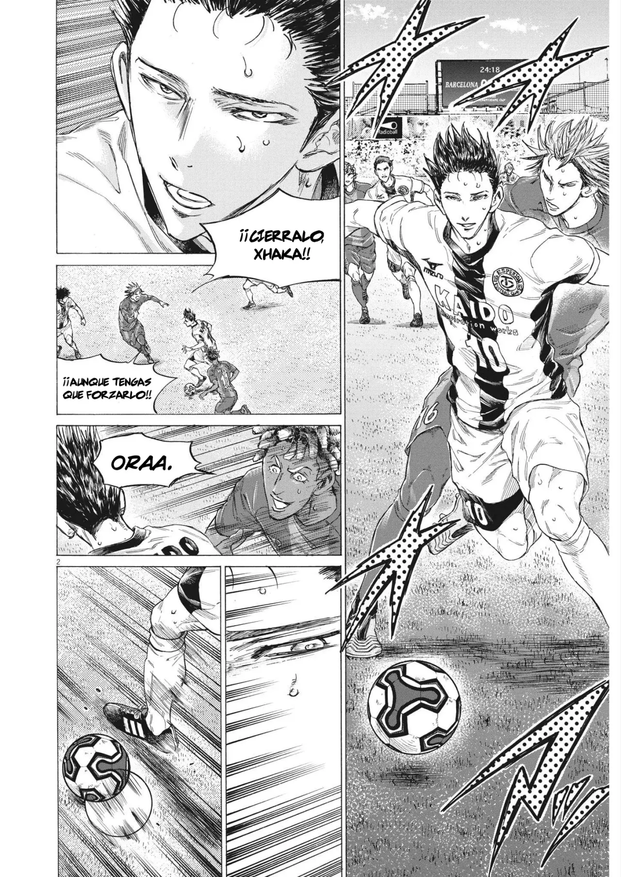 Read Ao ashi ES Manga Online