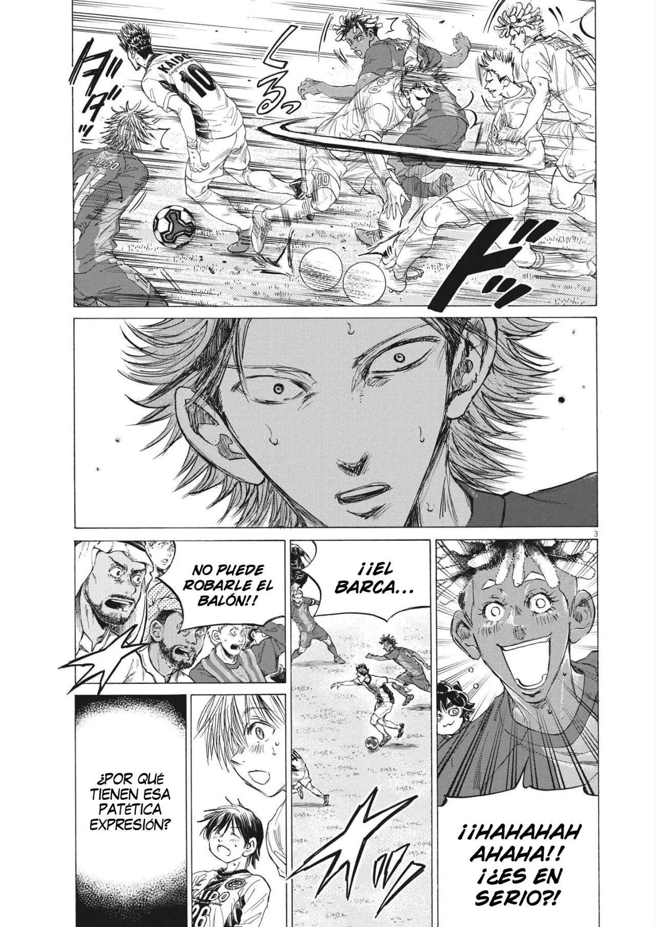 Read Ao ashi ES Manga Online