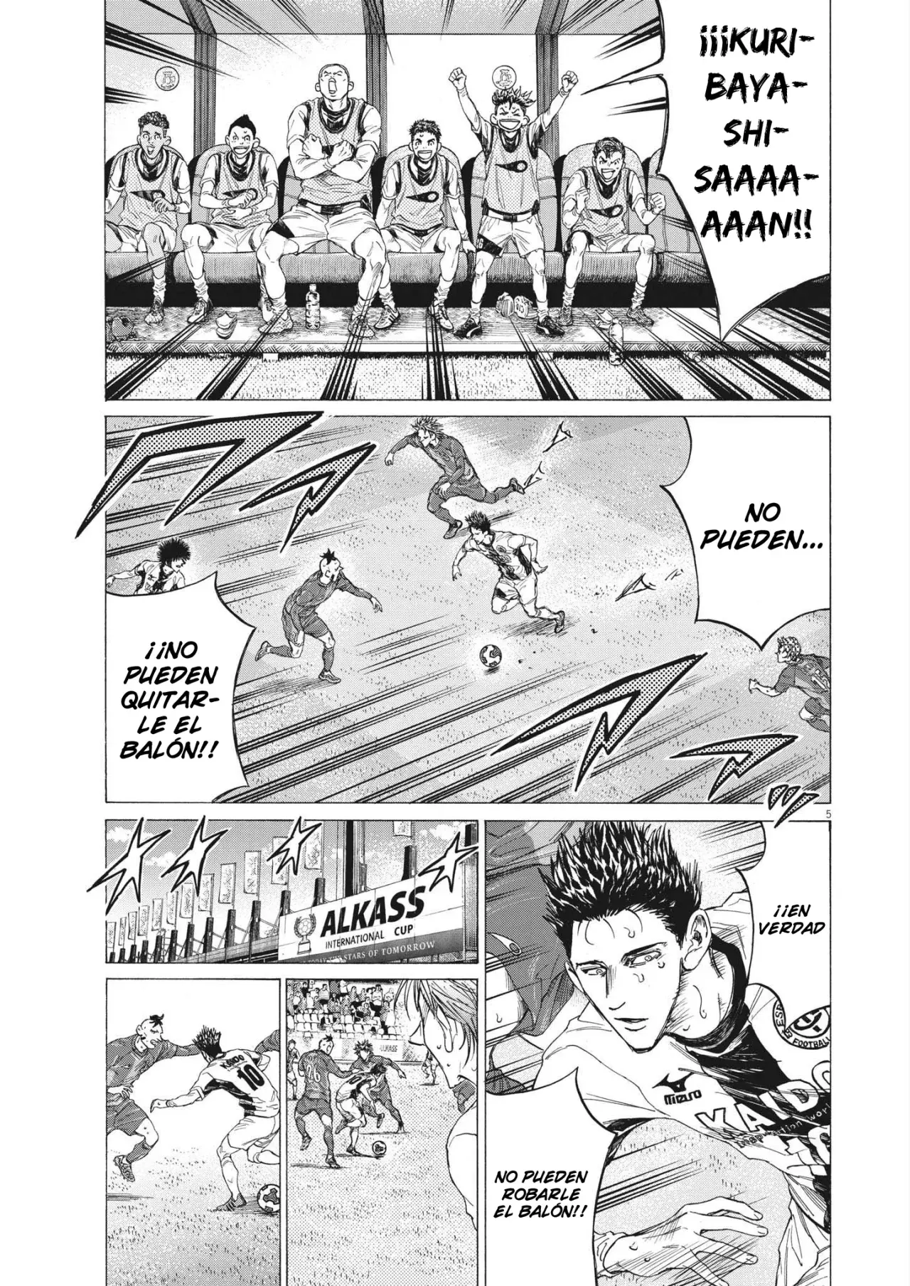Read Ao ashi ES Manga Online