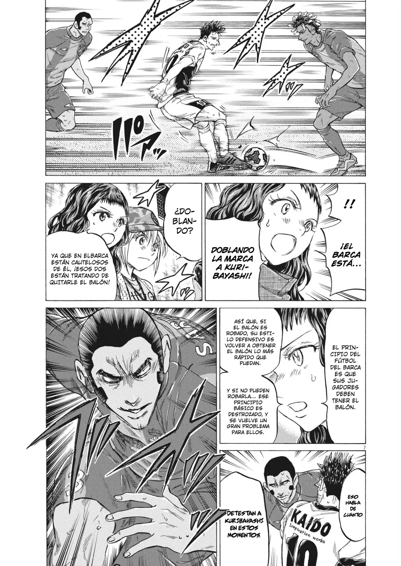 Read Ao ashi ES Manga Online