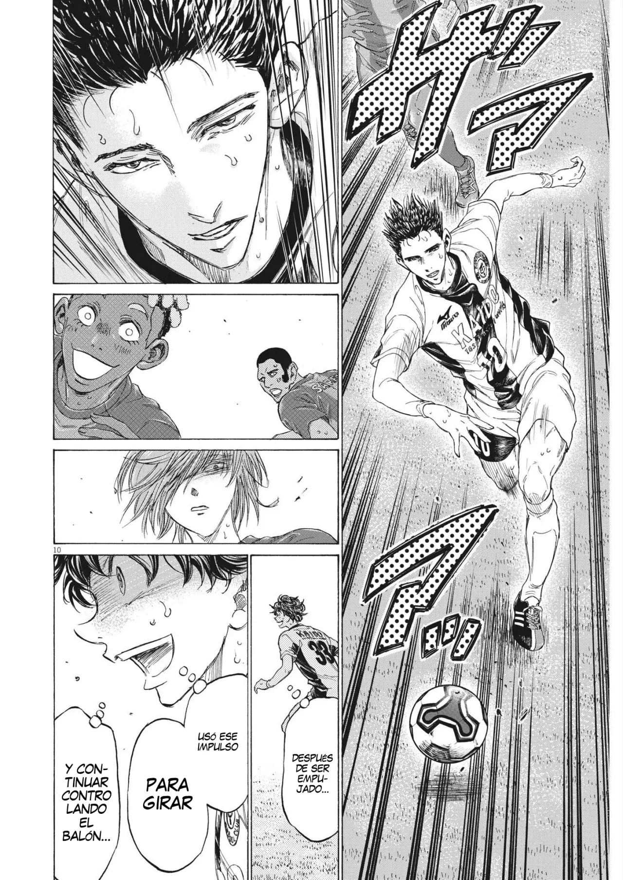 Read Ao ashi ES Manga Online