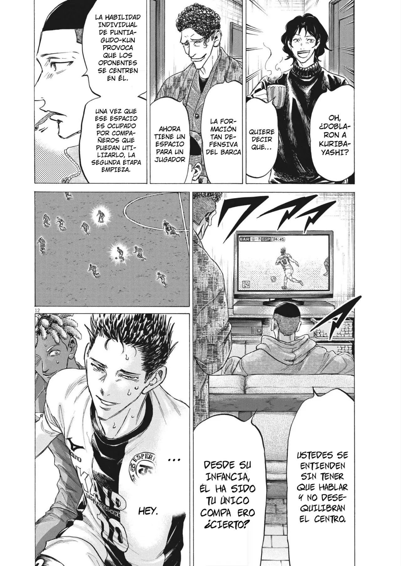 Read Ao ashi ES Manga Online