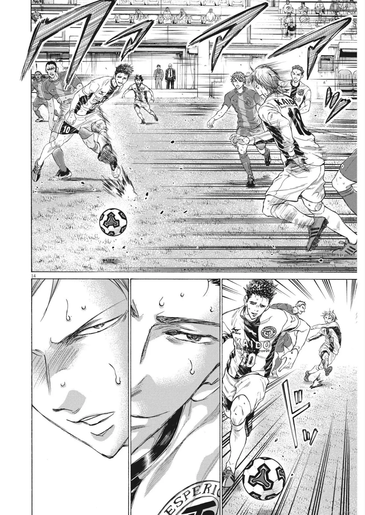 Read Ao ashi ES Manga Online