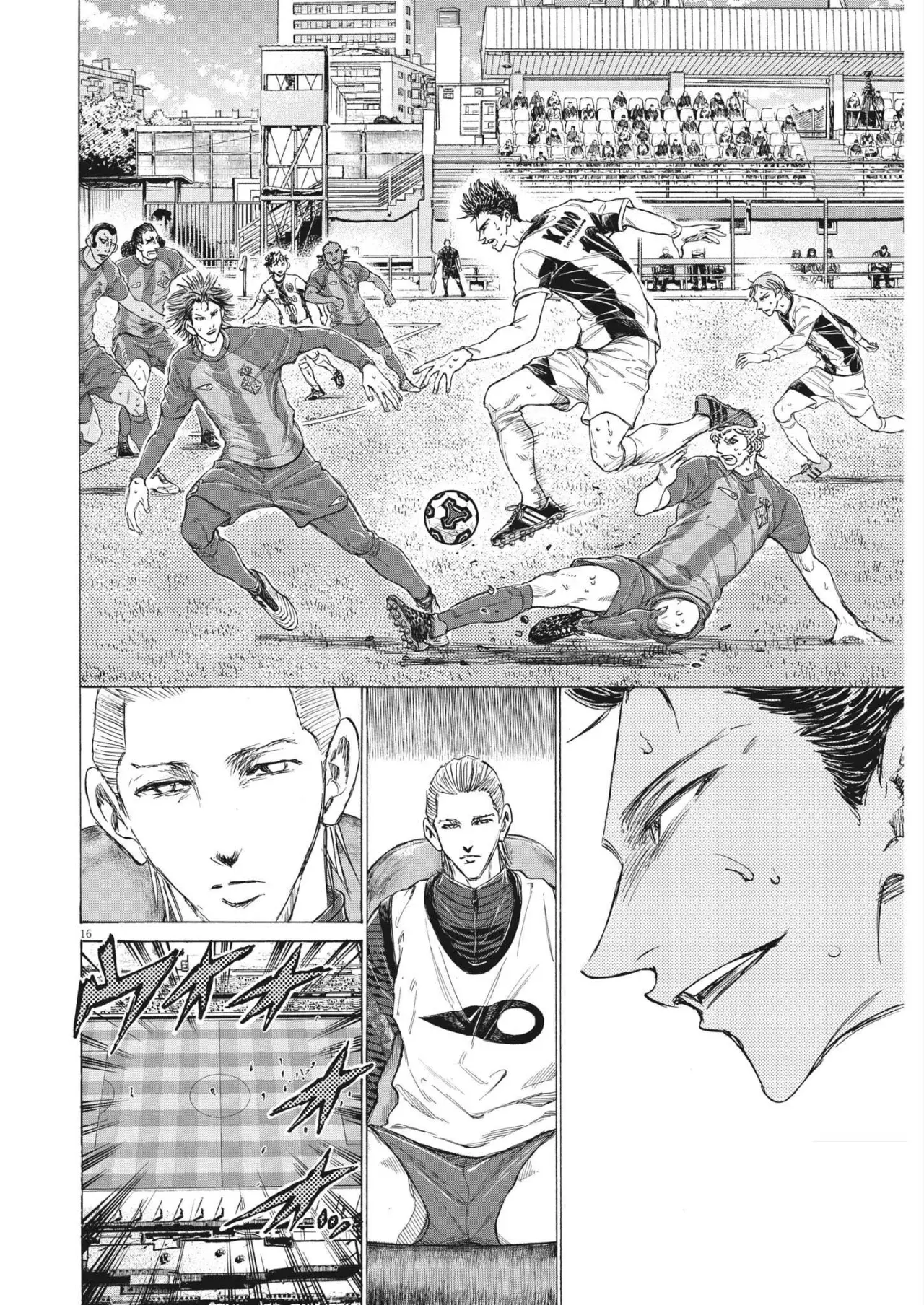 Read Ao ashi ES Manga Online