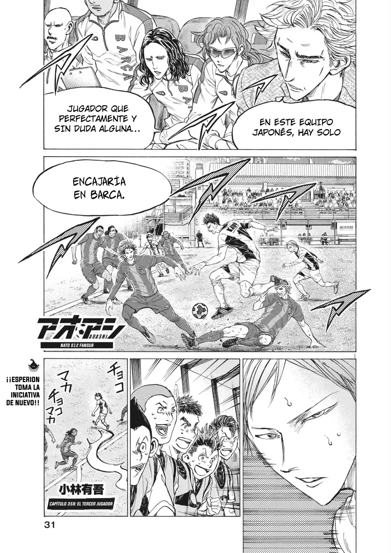 Read Ao ashi ES Manga Online