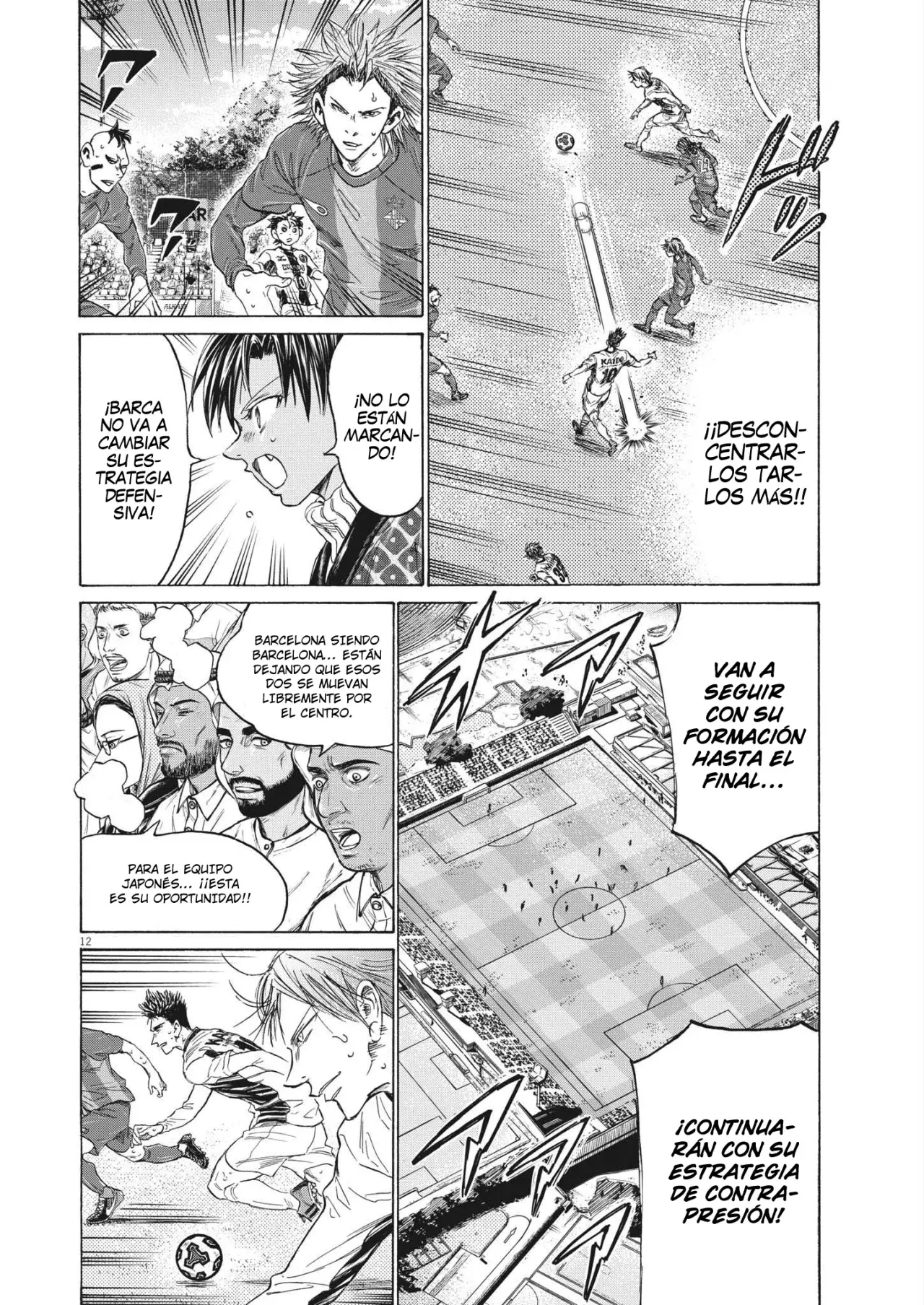 Read Ao ashi ES Manga Online