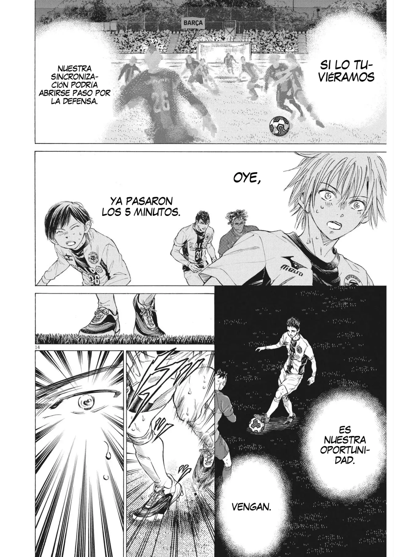 Read Ao ashi ES Manga Online