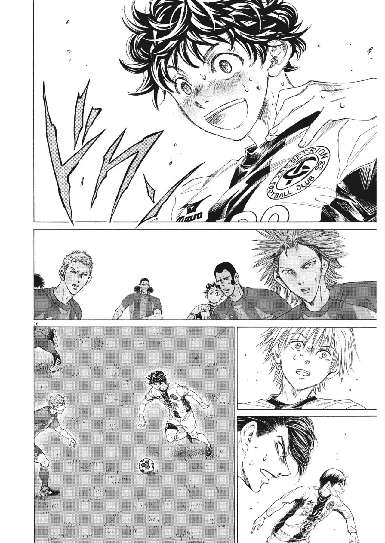 Read Ao ashi ES Manga Online