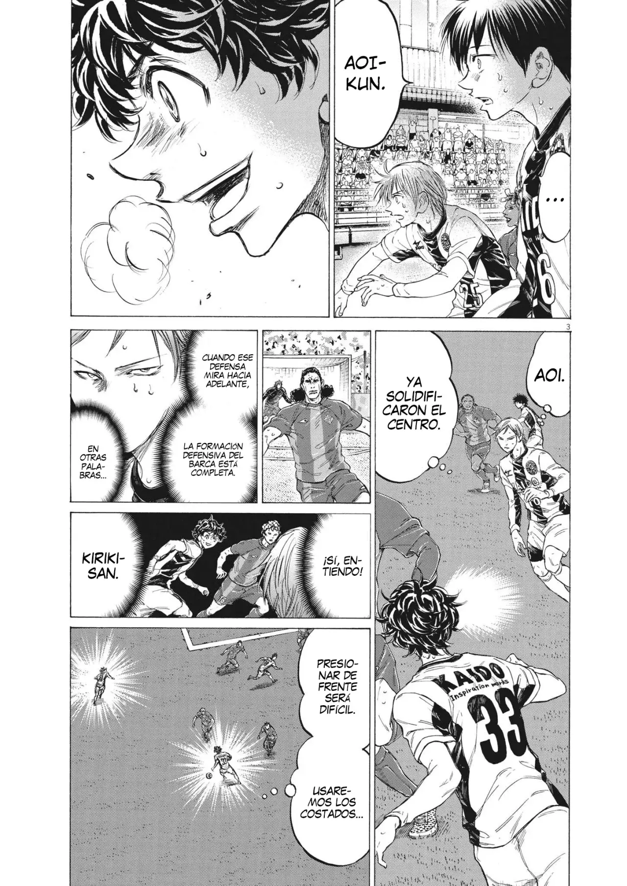 Read Ao ashi ES Manga Online