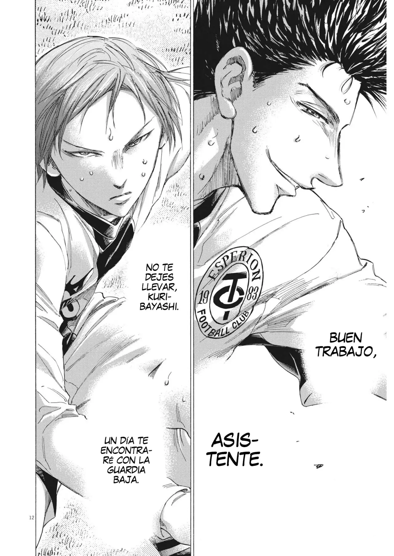 Read Ao ashi ES Manga Online