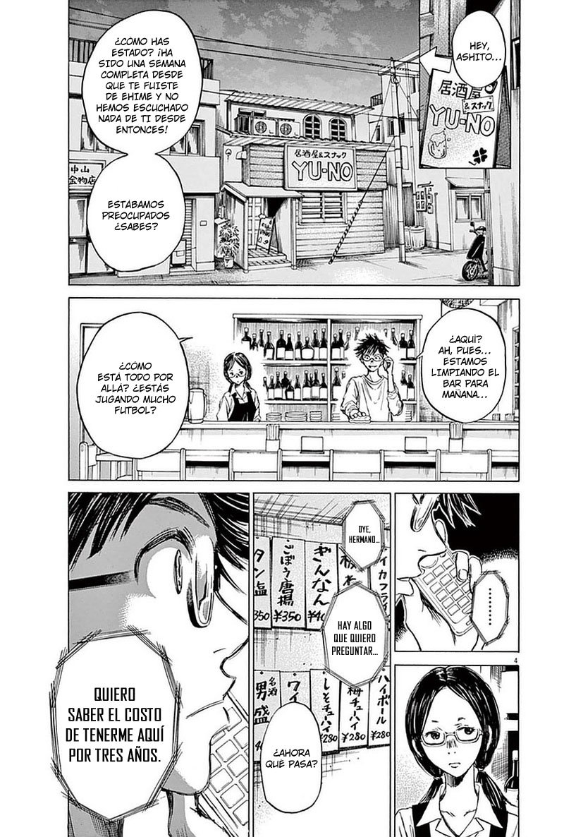 Read Ao ashi ES Manga Online