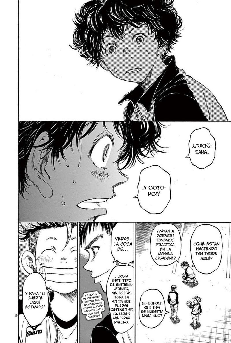 Read Ao ashi ES Manga Online