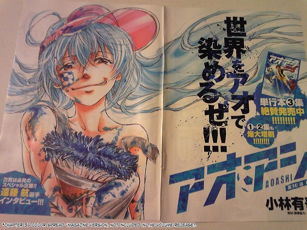 Read Ao ashi ES Manga Online