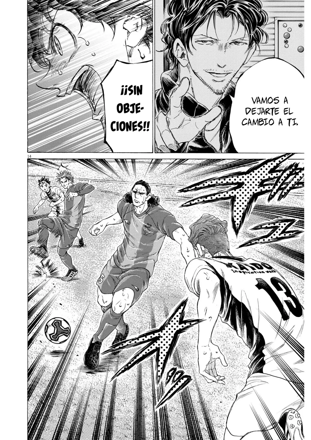 Read Ao ashi ES Manga Online