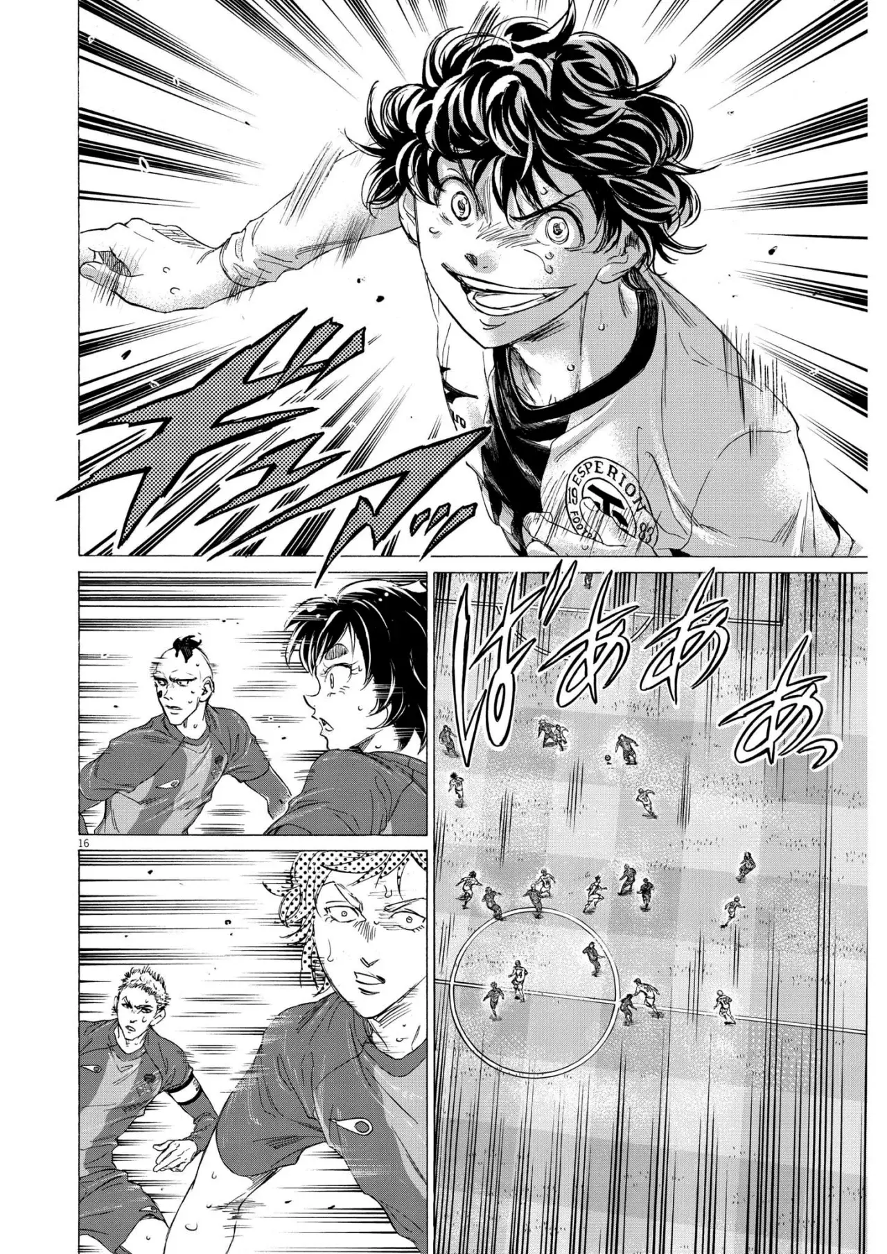 Read Ao ashi ES Manga Online