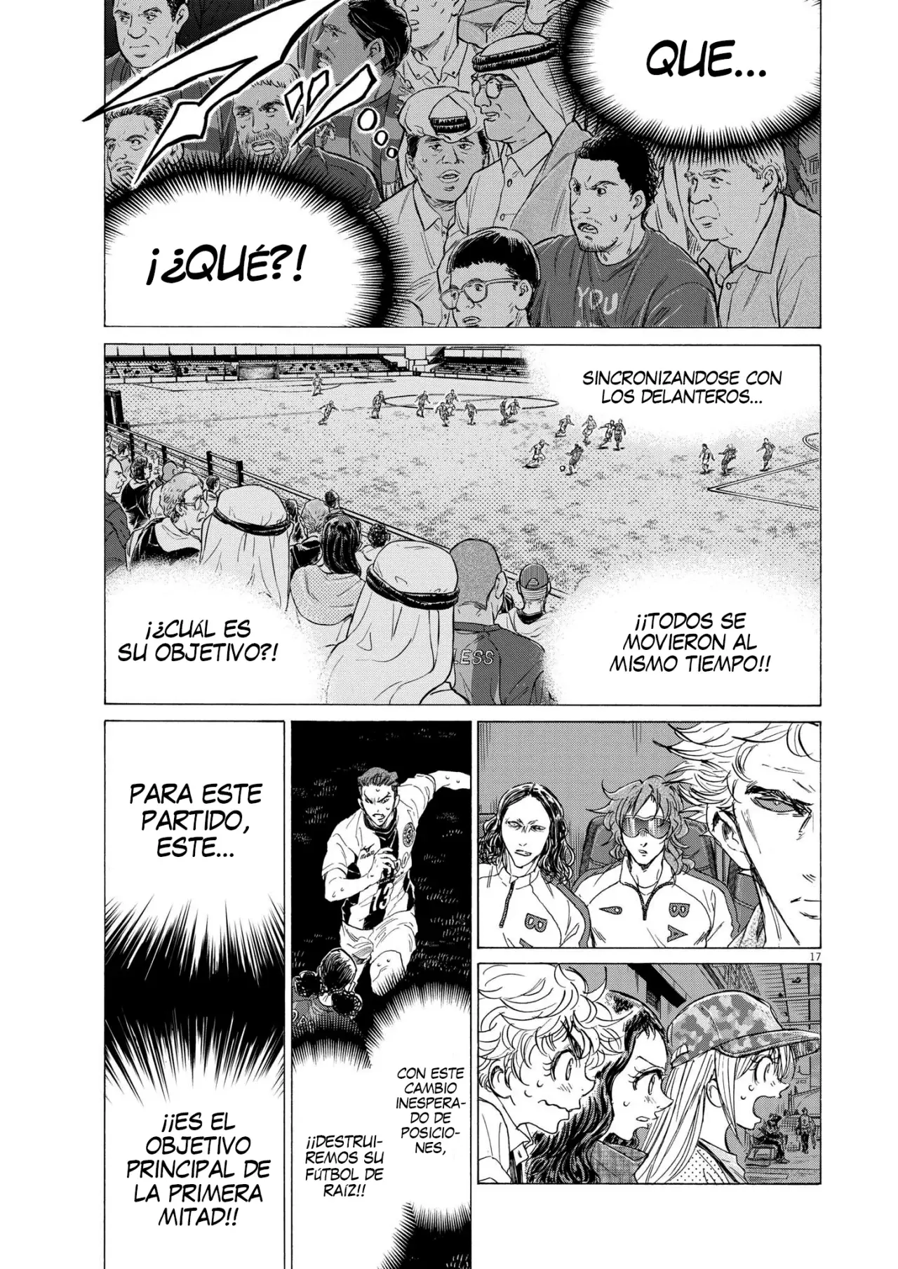 Read Ao ashi ES Manga Online
