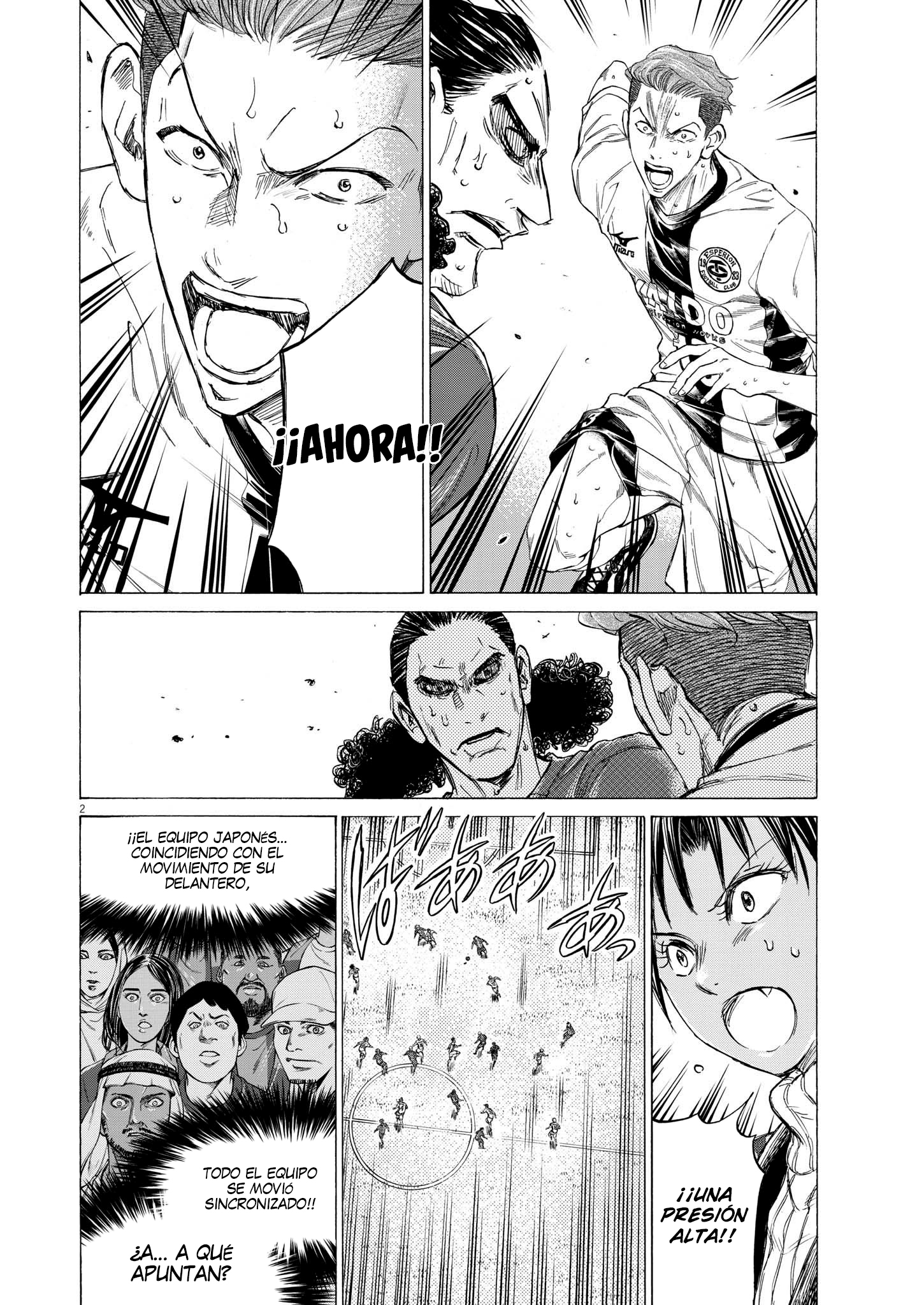 Read Ao ashi ES Manga Online