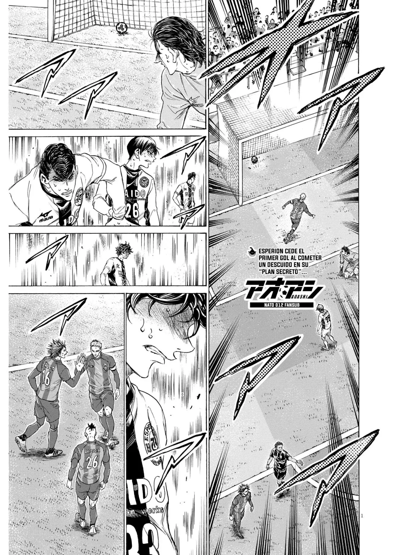 Read Ao ashi ES Manga Online