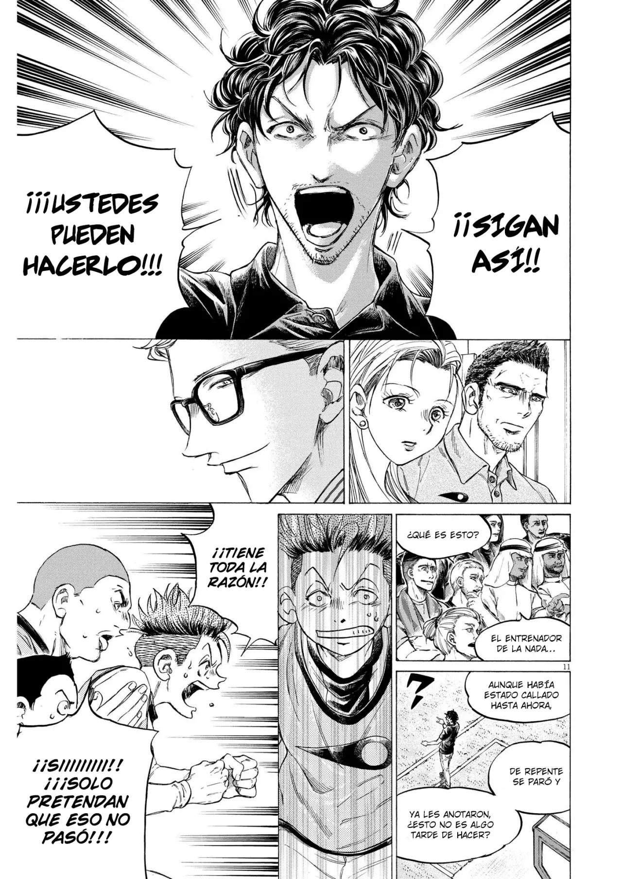 Read Ao ashi ES Manga Online